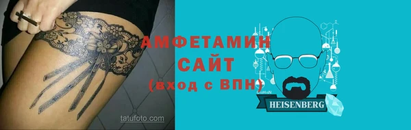 синтетический гашиш Богородицк