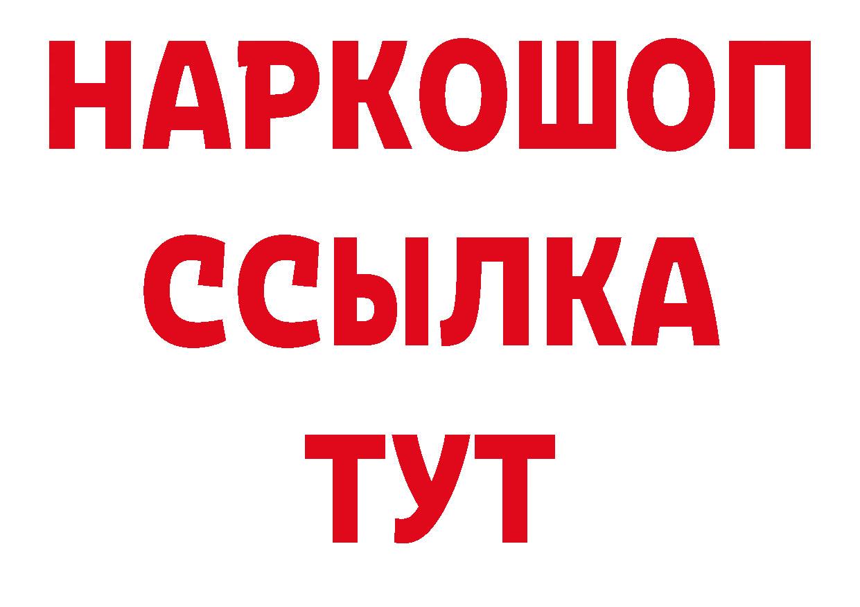 Виды наркоты нарко площадка наркотические препараты Ленск