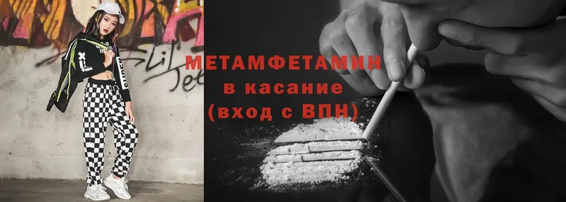 kraken ссылки  Ленск  МЕТАМФЕТАМИН мет 